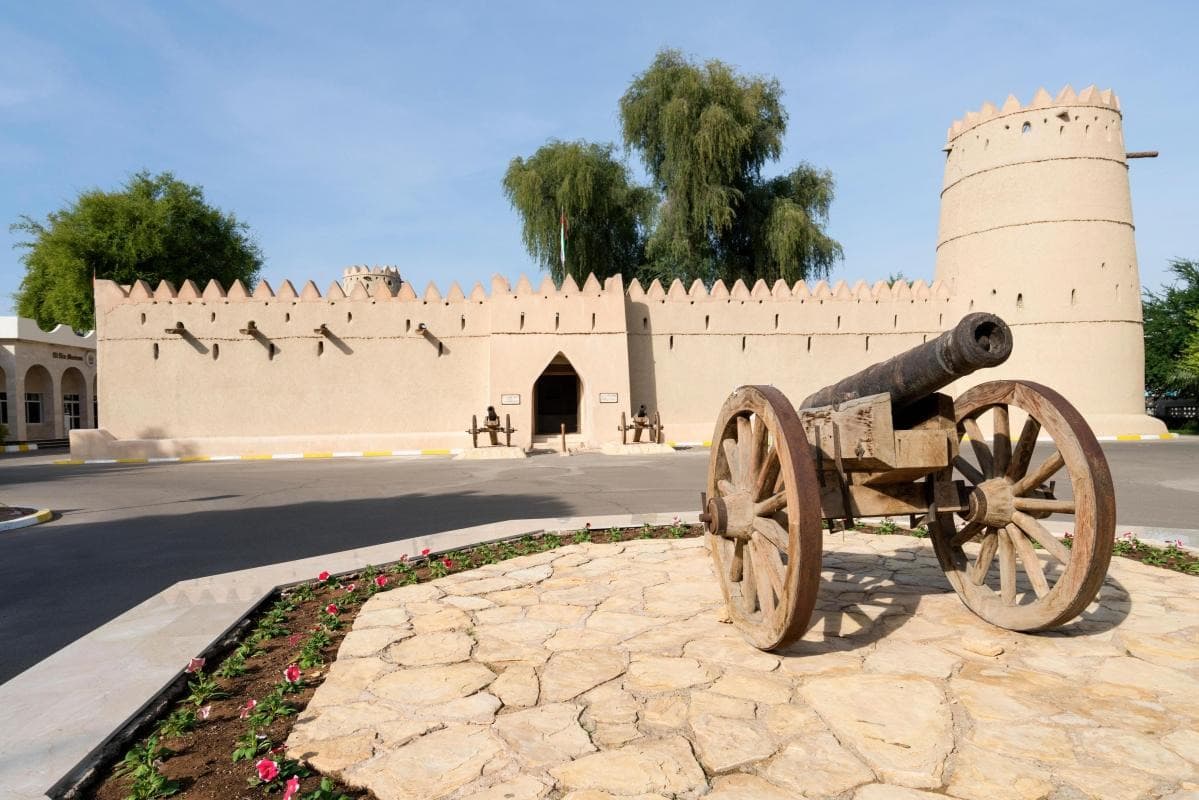 Al Ain National Museum — places to visit in Al Ain
